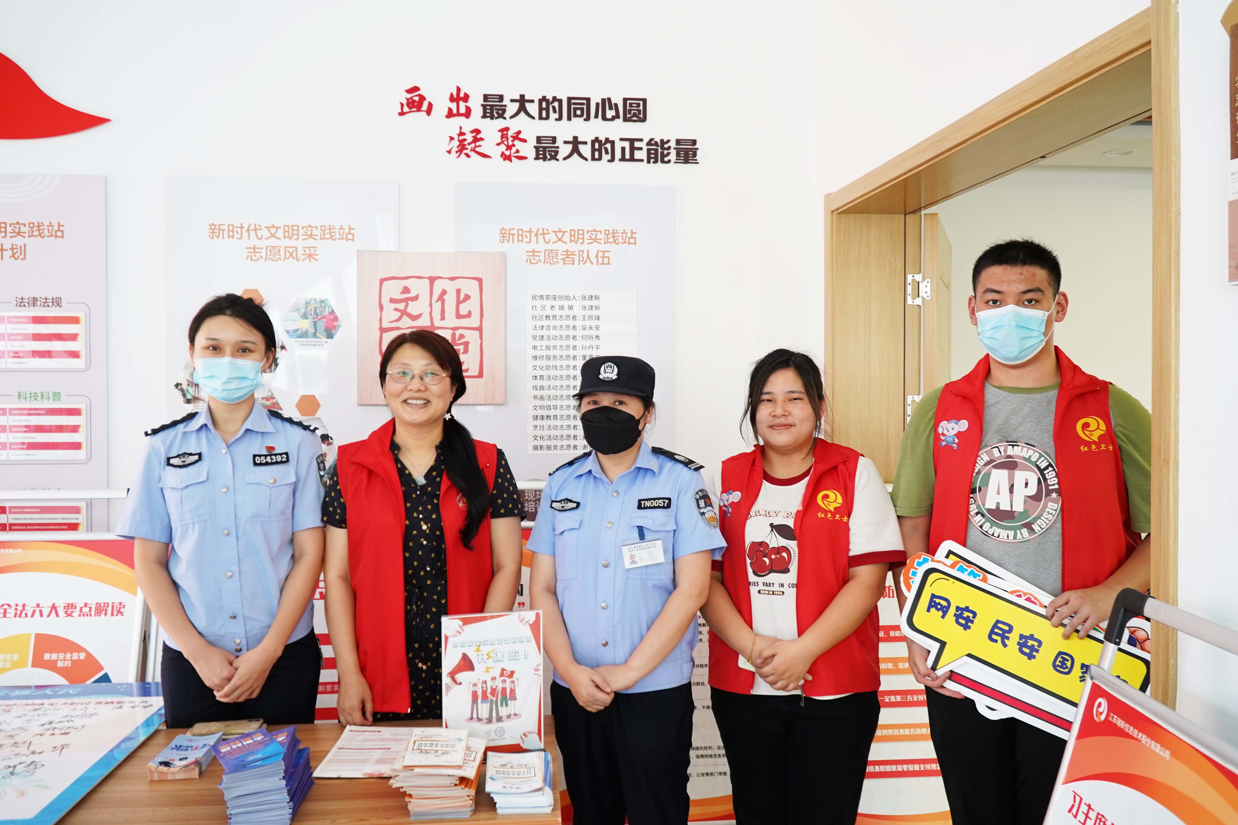 聚焦“銀發(fā)一族”，樂享數(shù)字生活——網(wǎng)絡(luò)安全紅色衛(wèi)士宣傳隊走進社區(qū)網(wǎng)絡(luò)安全宣傳活動