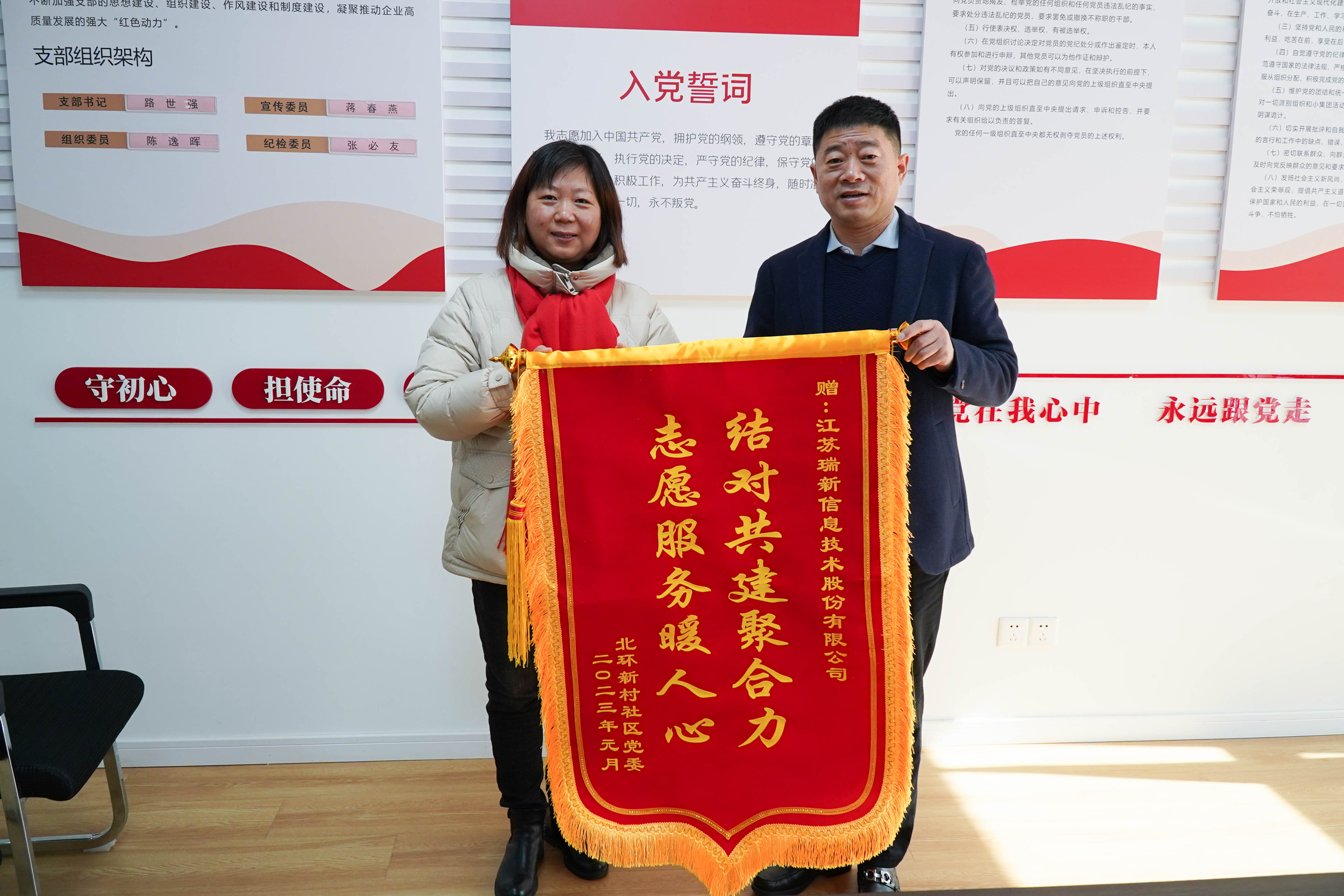 志愿服務(wù)暖人心，結(jié)對(duì)共建聚合力