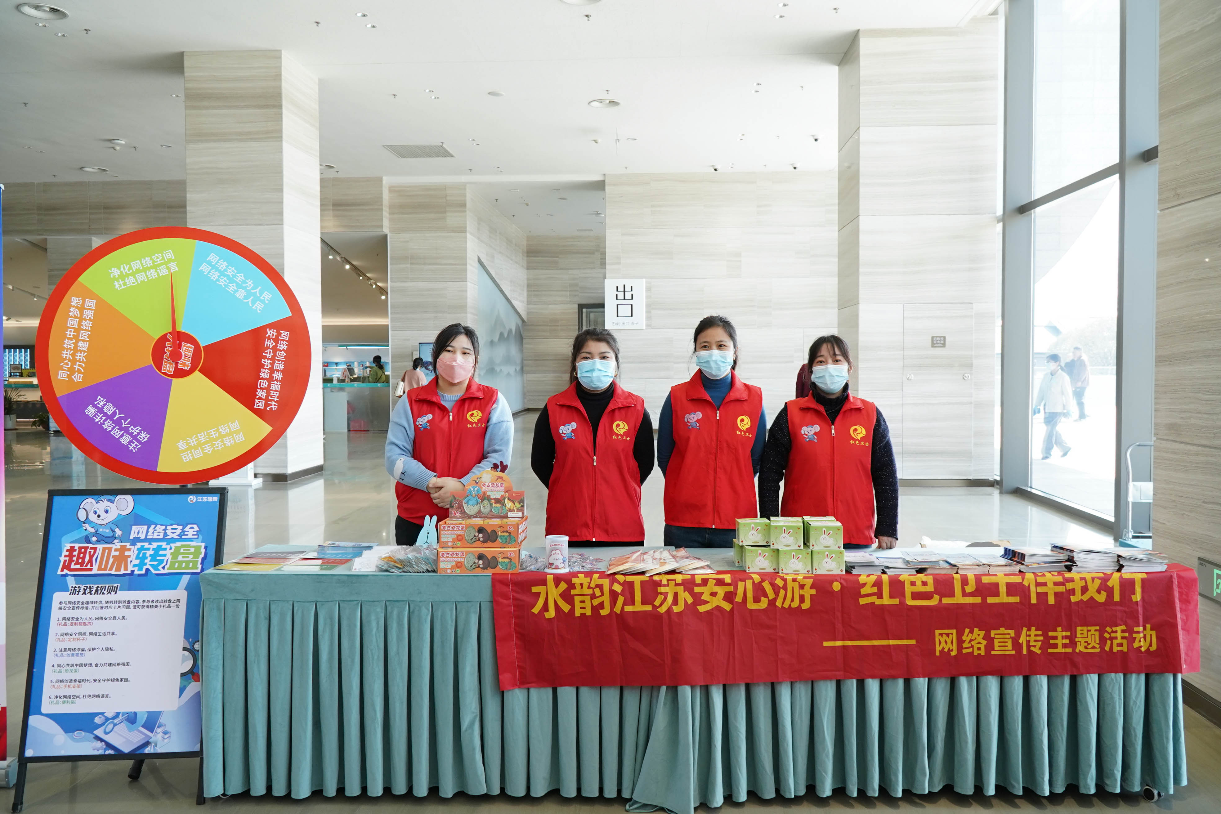 網(wǎng)安之旅，樂在運博——網(wǎng)絡(luò)安全“紅色衛(wèi)士”宣傳隊走進揚州中國大運河博物館