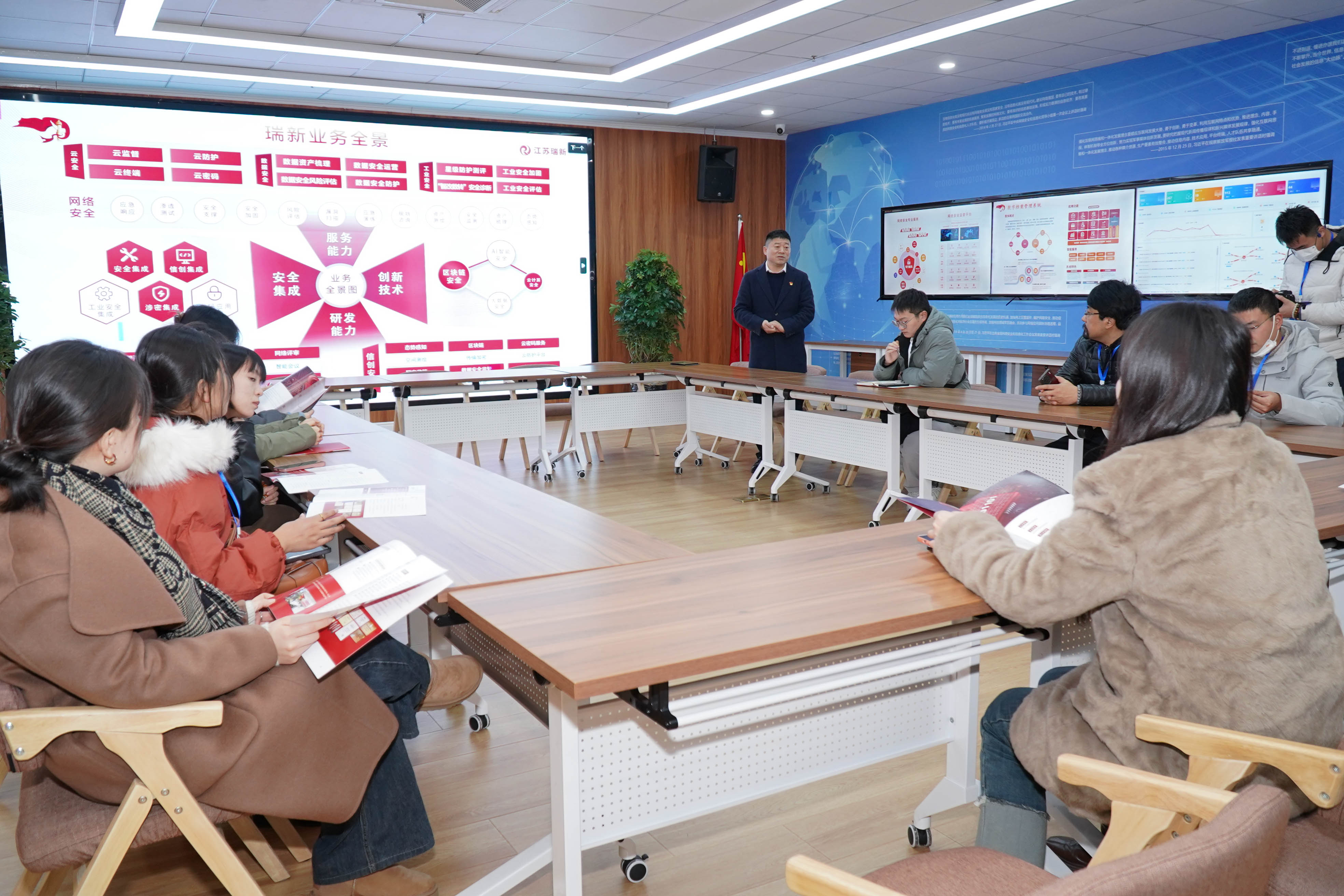 “江蘇網(wǎng)絡(luò)強(qiáng)省調(diào)研行”走進(jìn)瑞新